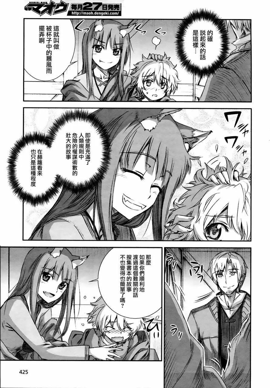 第56回