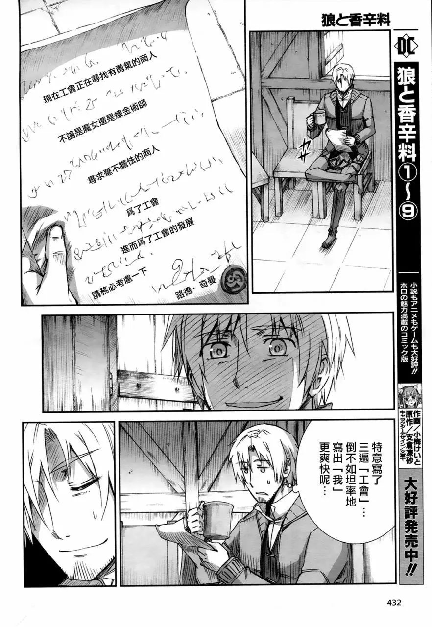 第56回