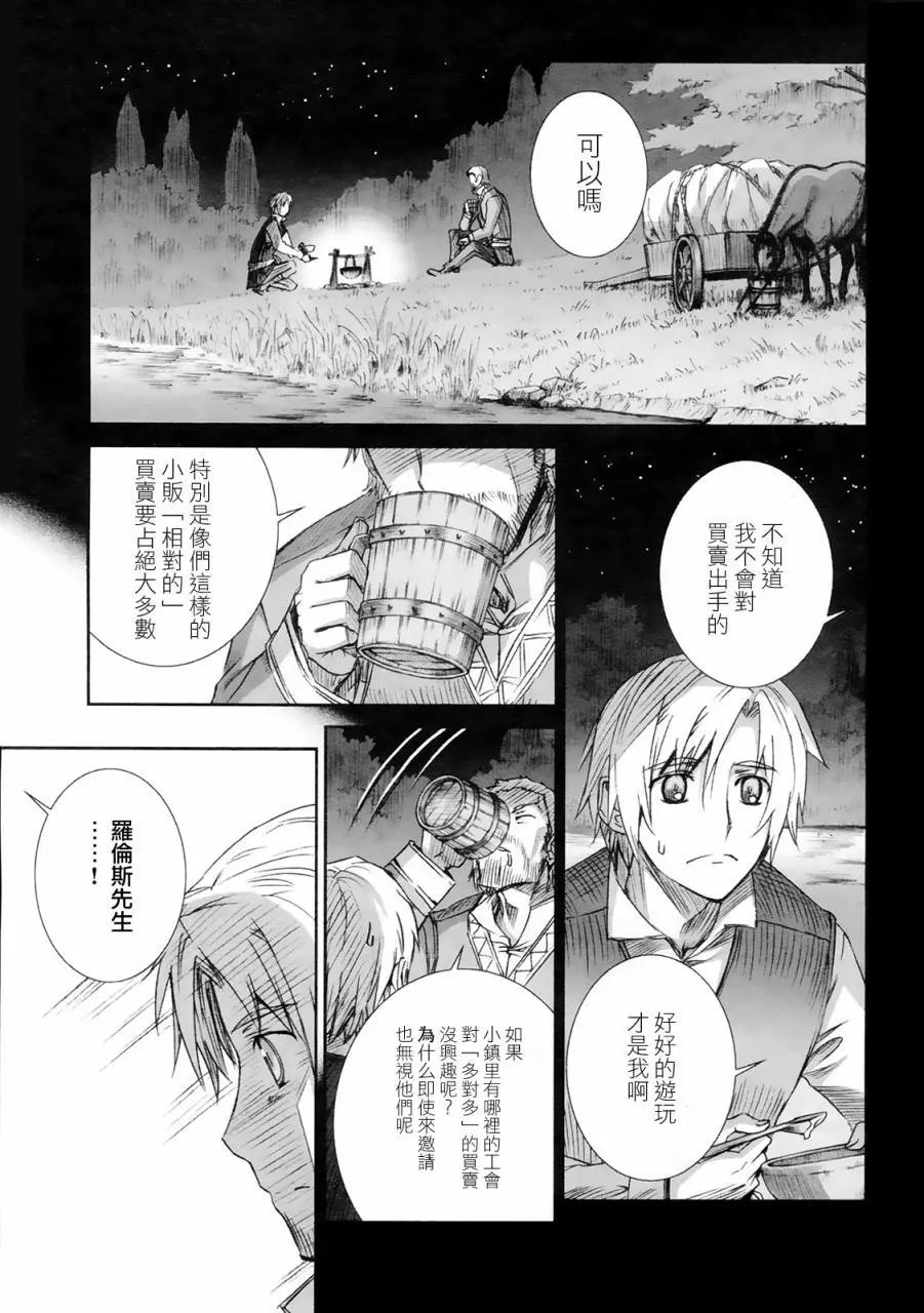 第56回