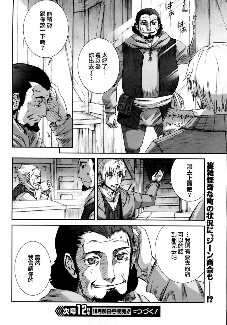 第56回