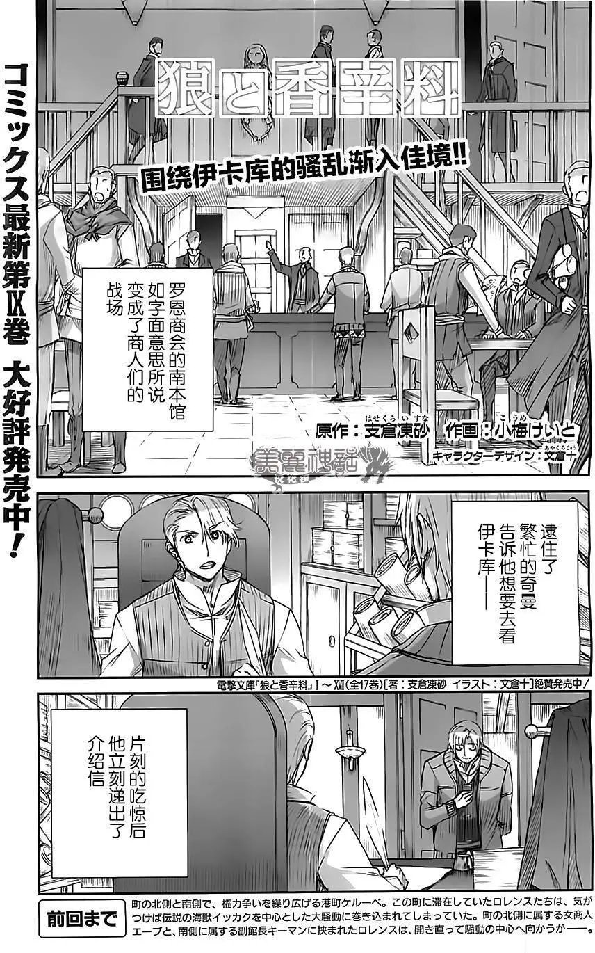 第58回