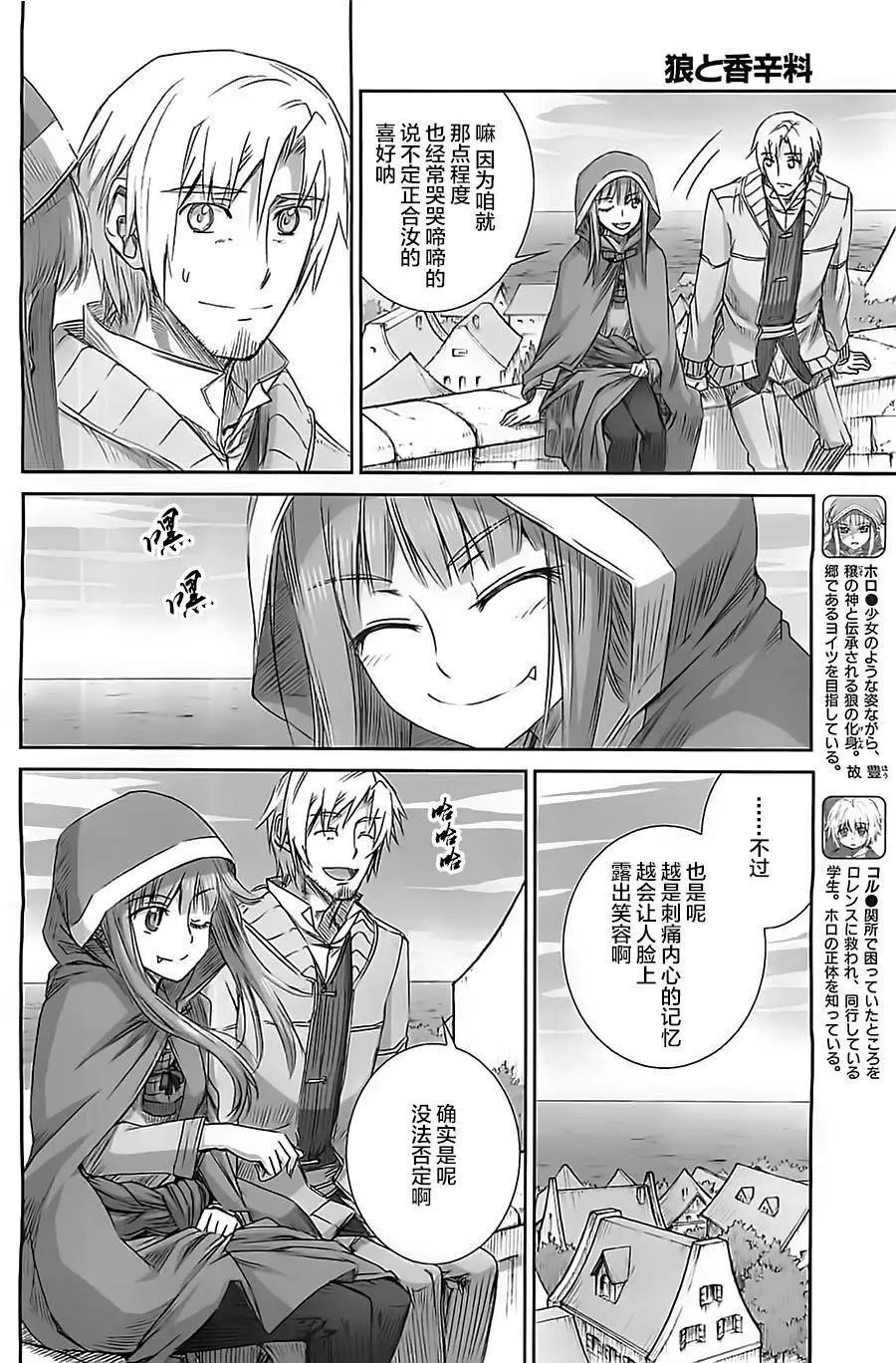 第58回