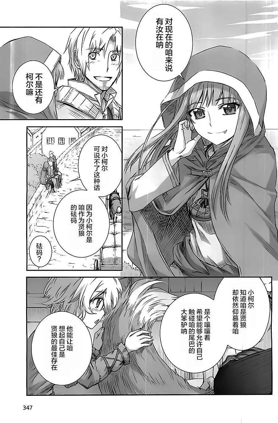 第58回