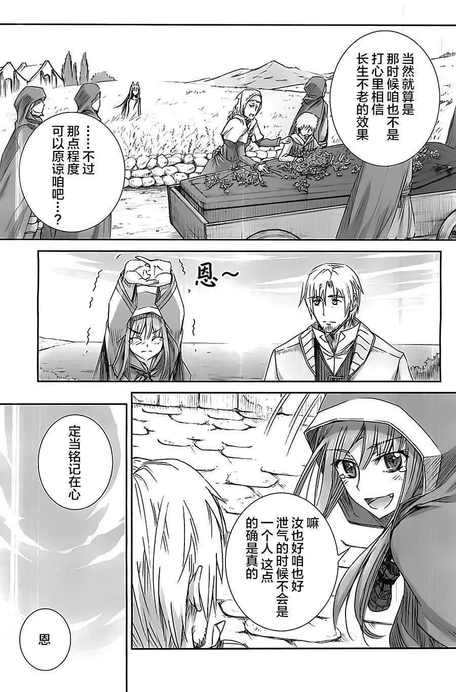 第58回