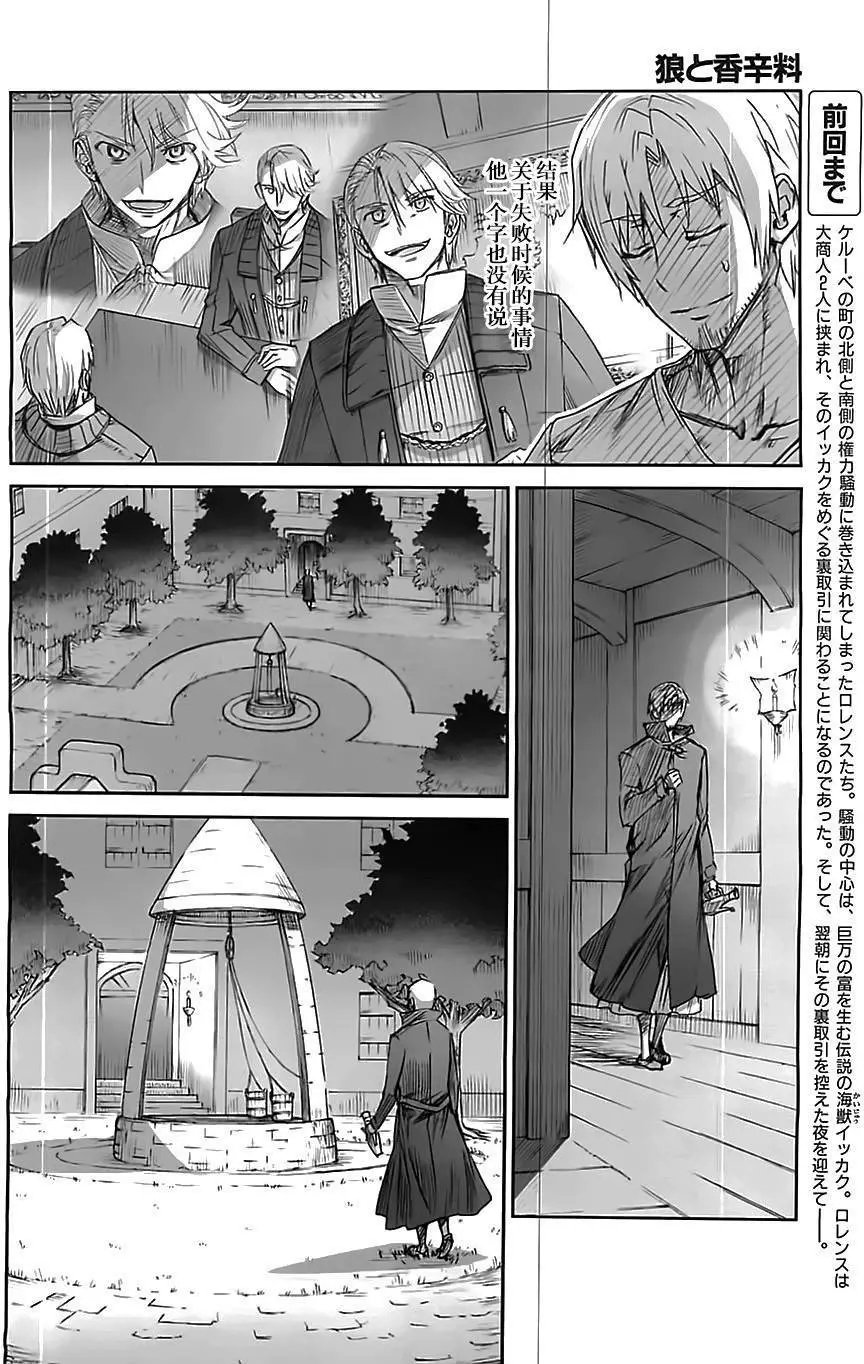 第59回