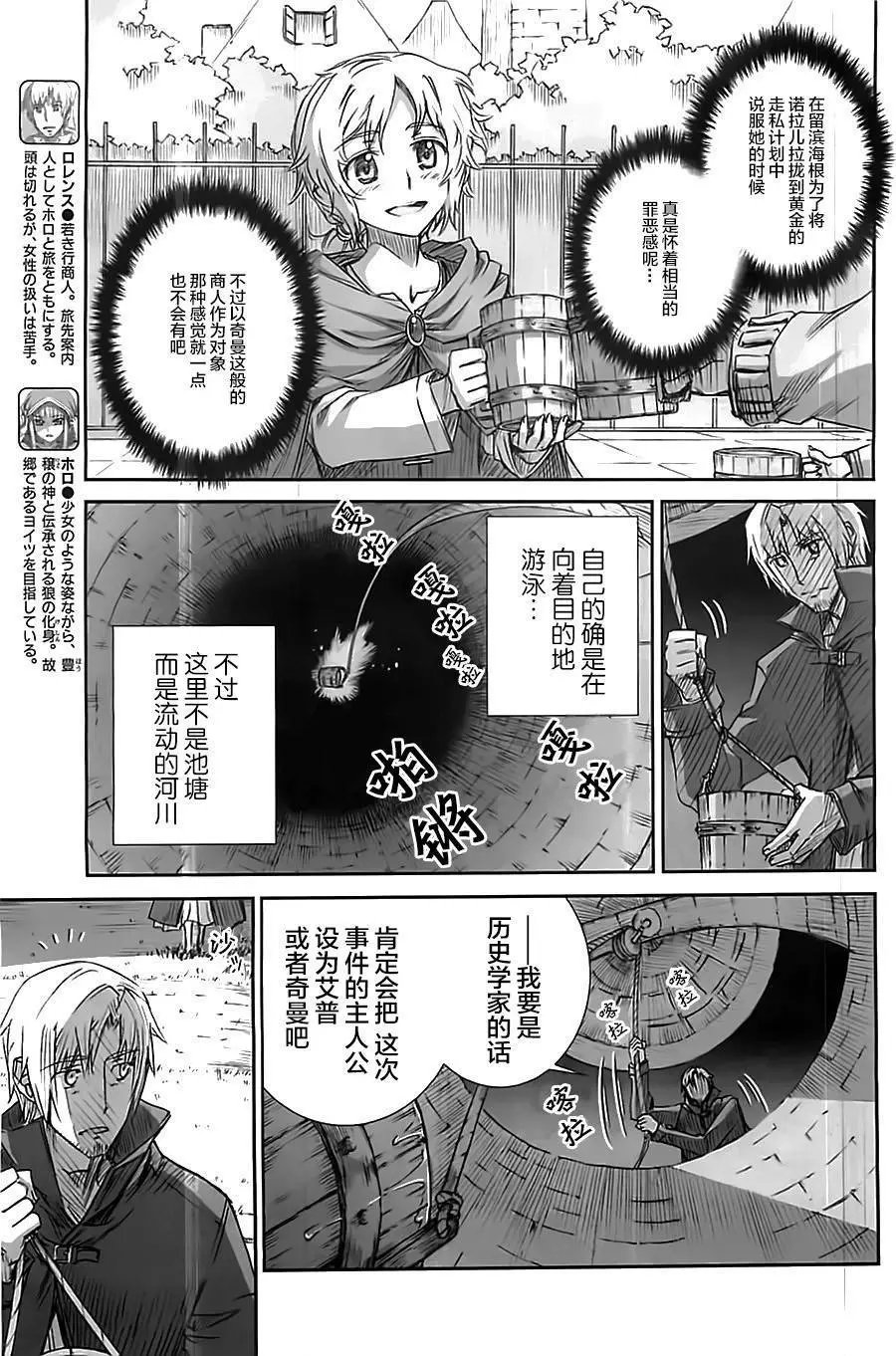 第59回