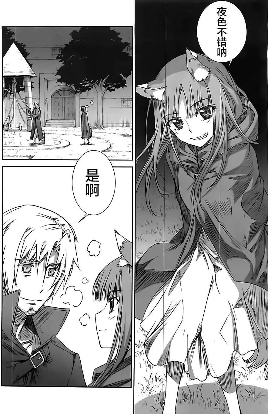 第59回