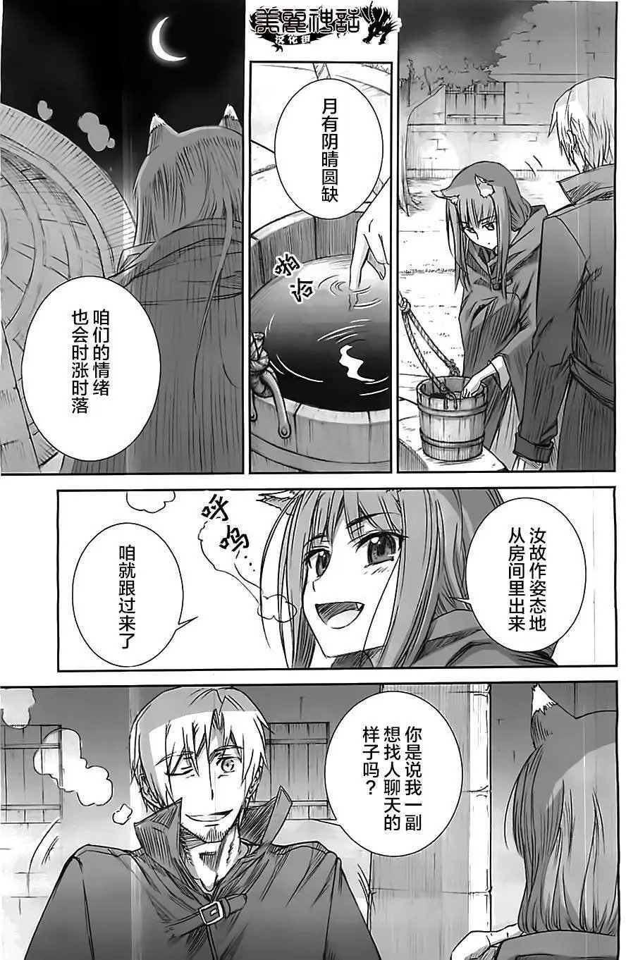 第59回