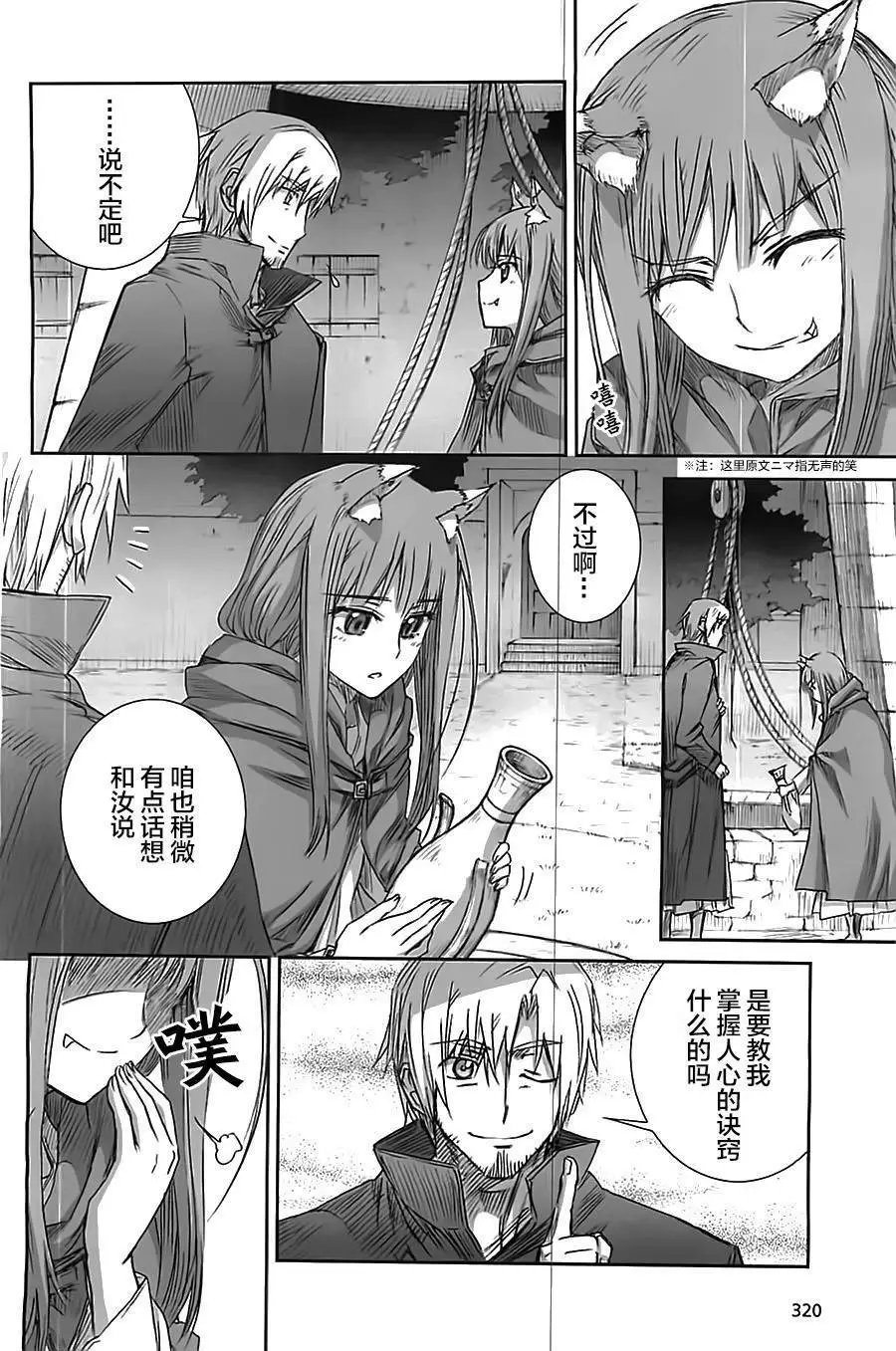 第59回