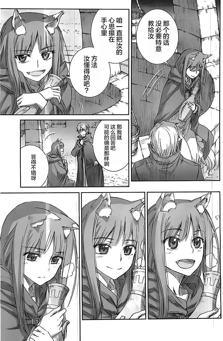第59回