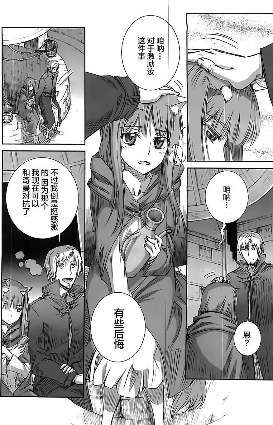 第59回