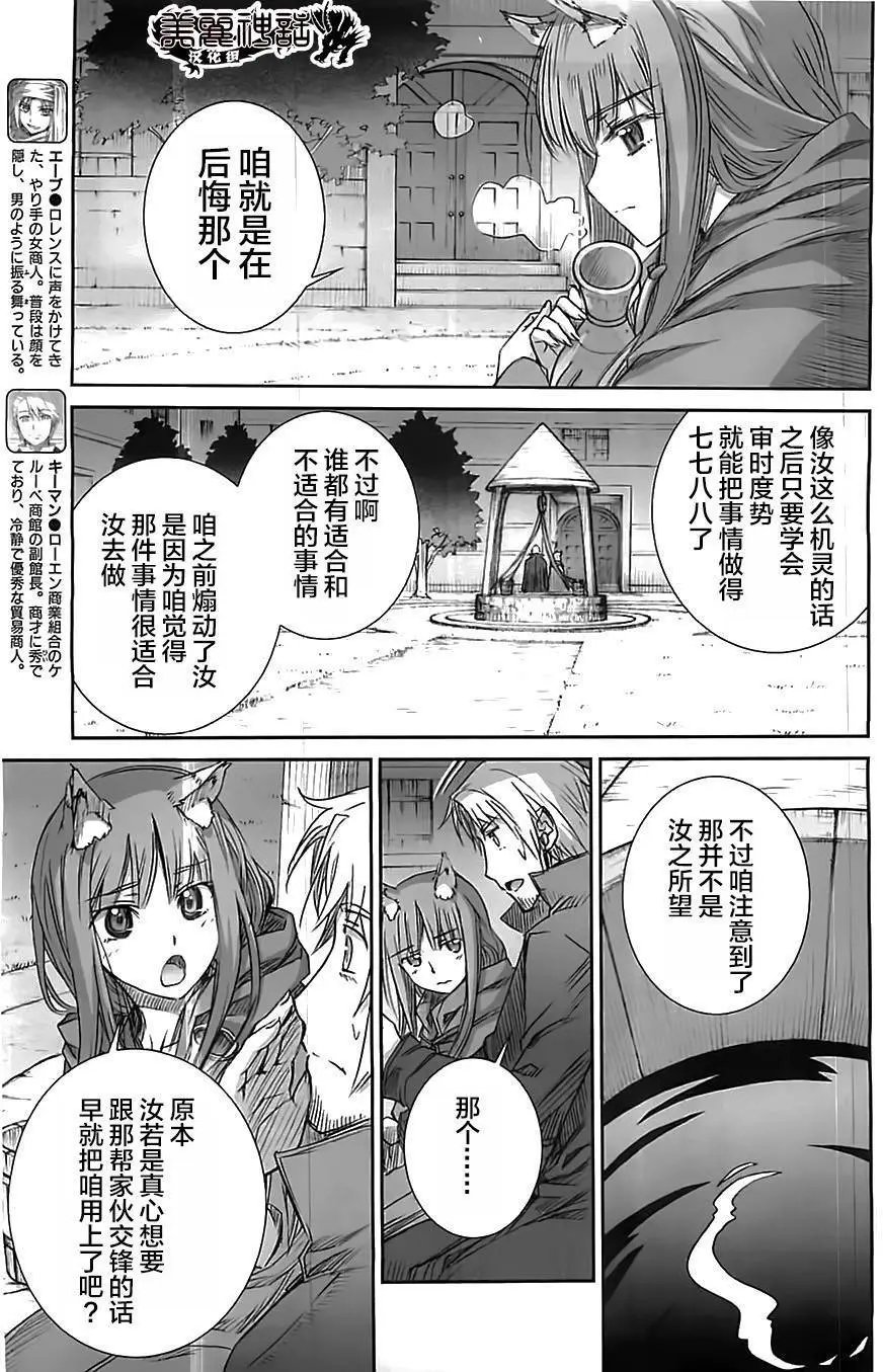 第59回