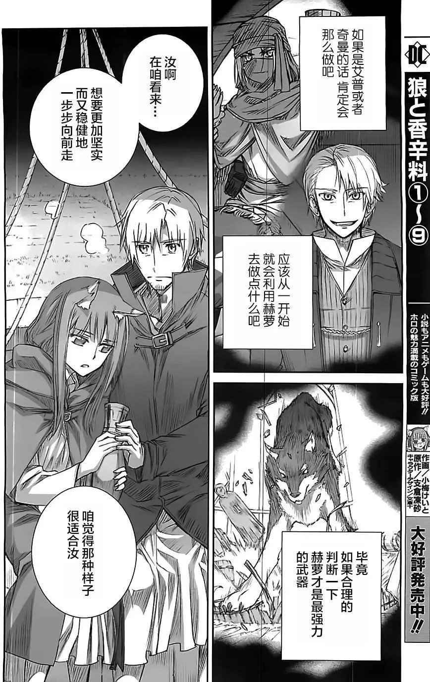 第59回