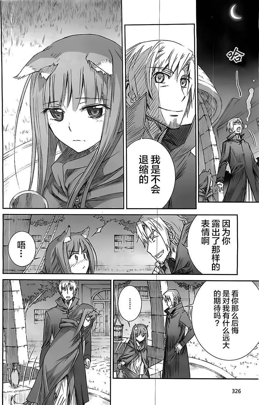 第59回