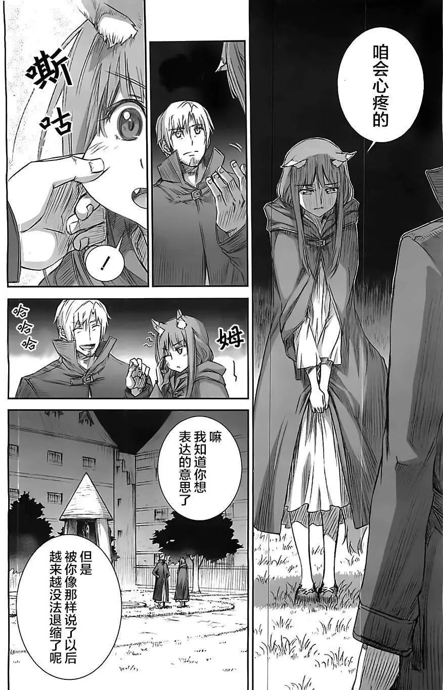 第59回