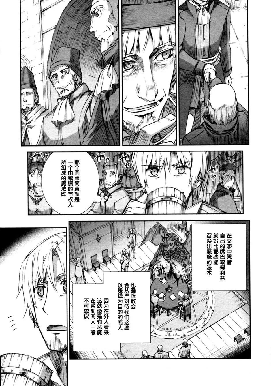 第60回