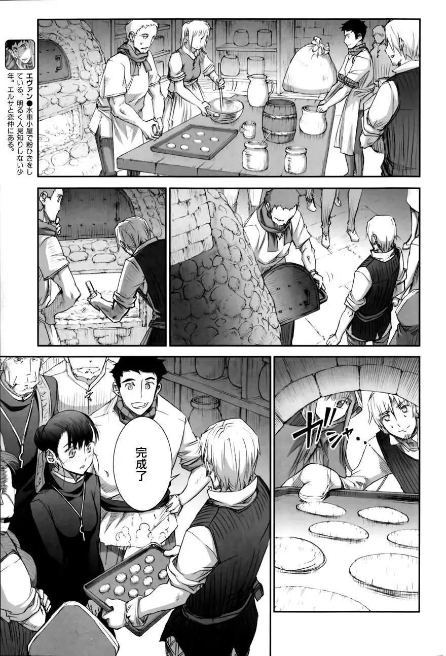 第043回