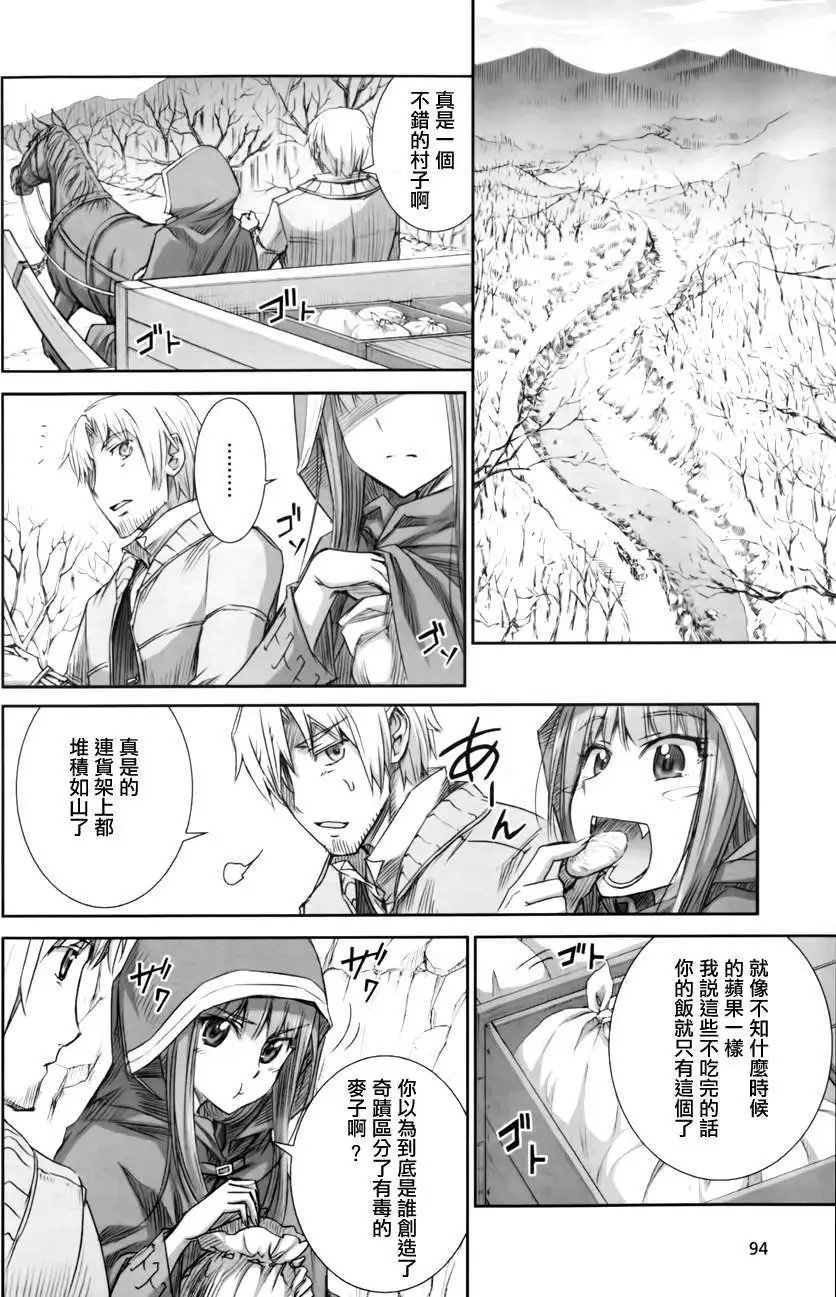第043回