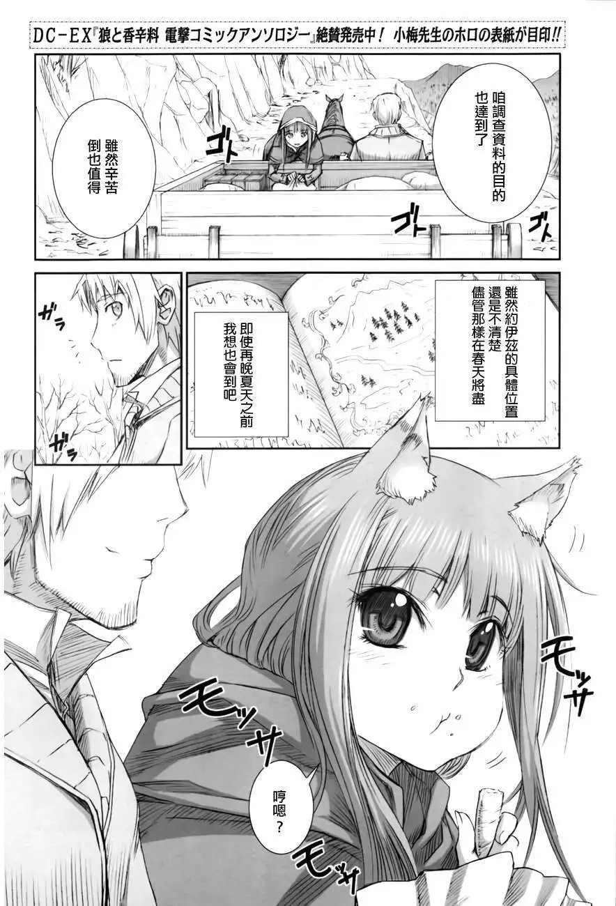 第043回