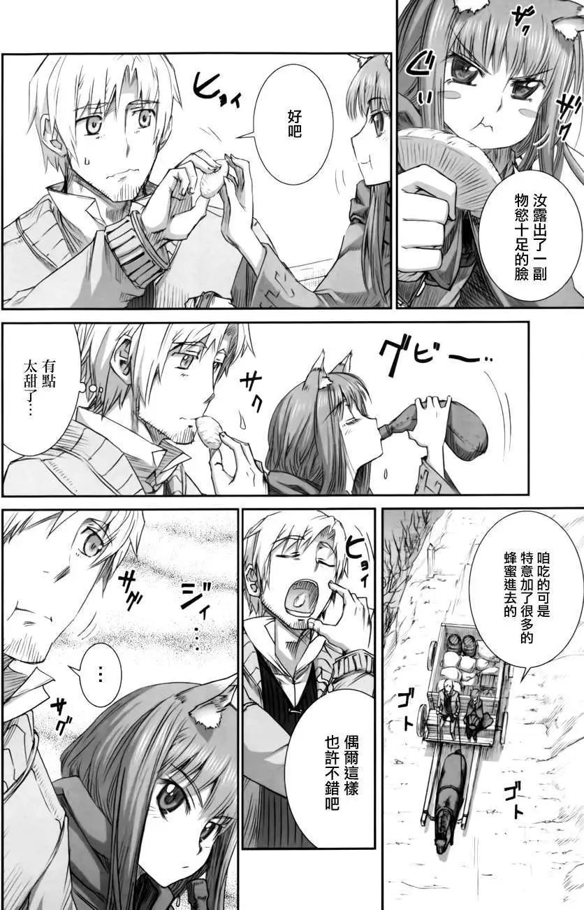 第043回