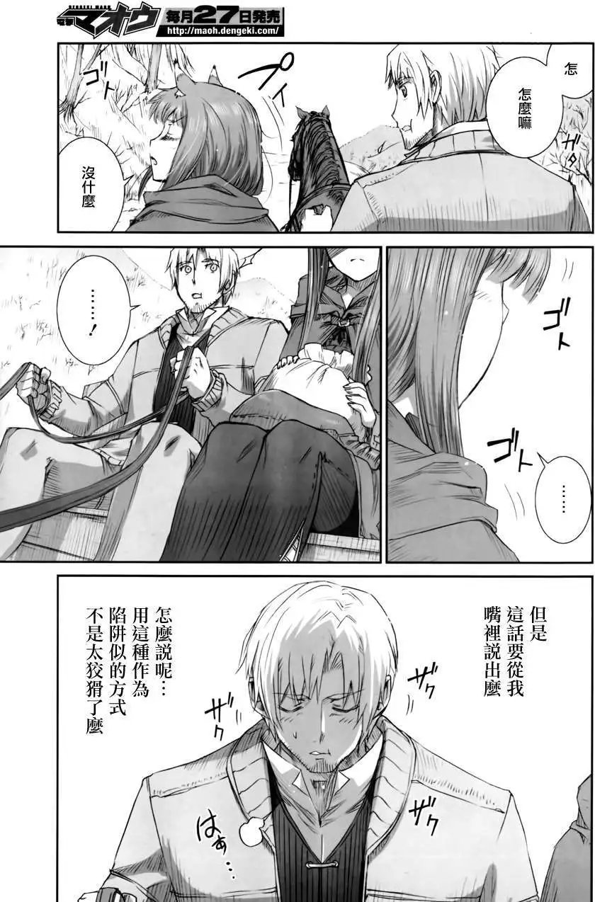 第043回