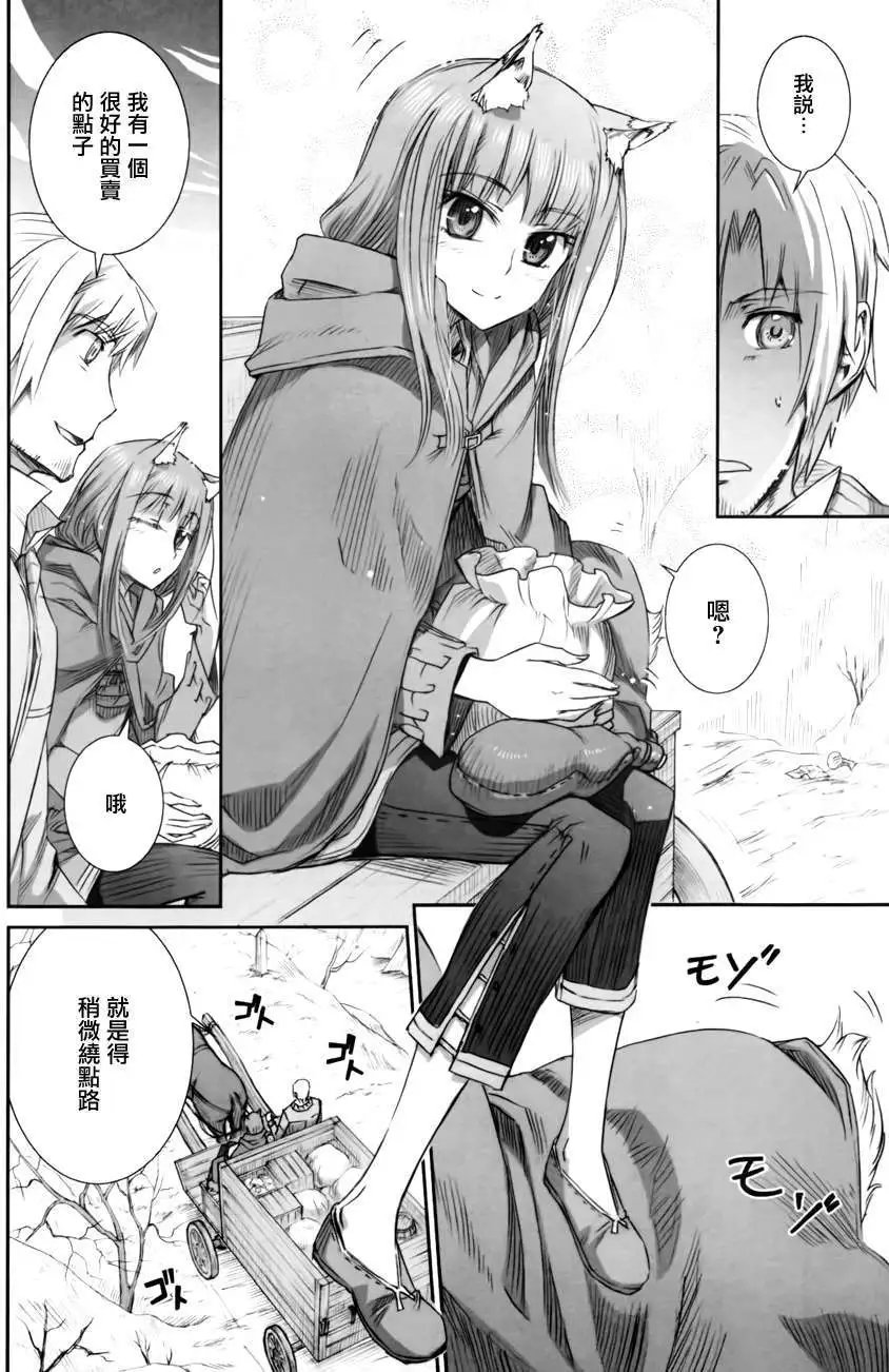 第043回
