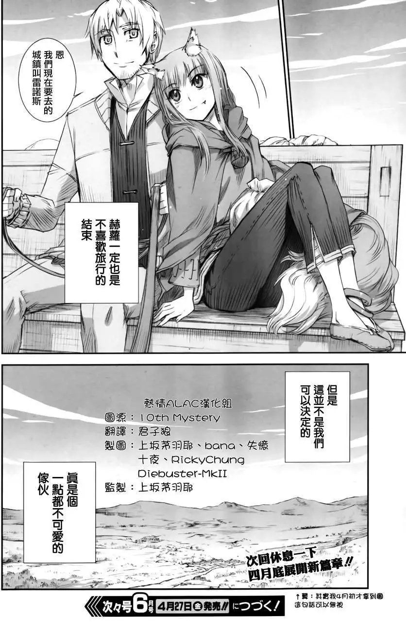 第043回