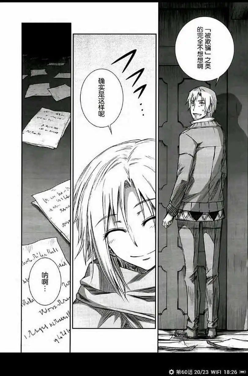 第61回