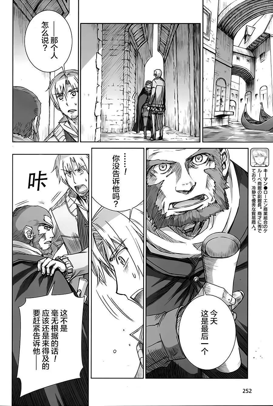 第62回