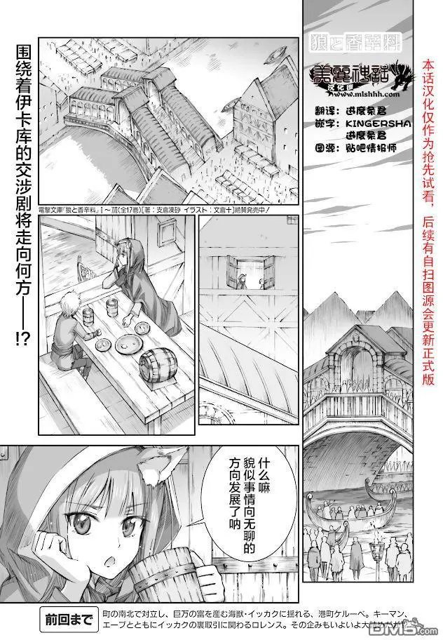 第63话