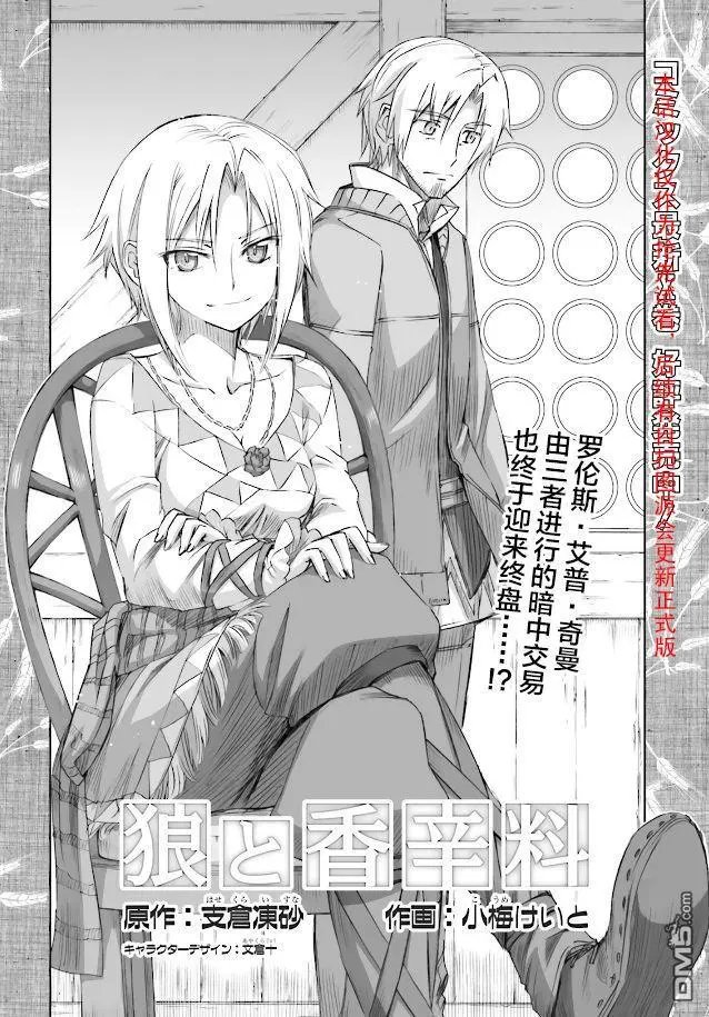 第63话