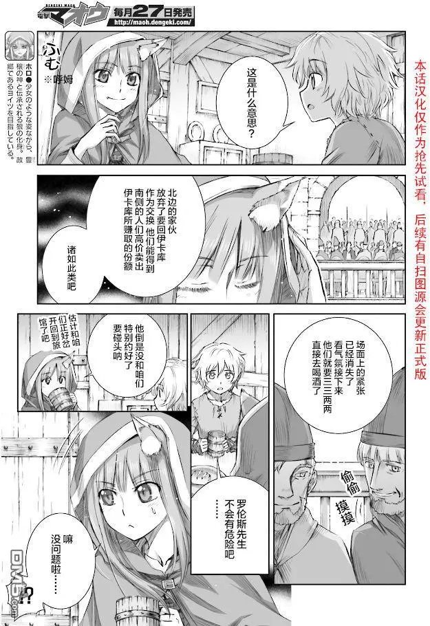 第63话