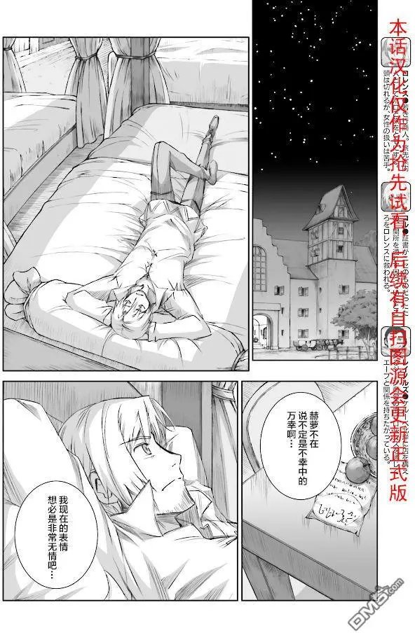 第63话