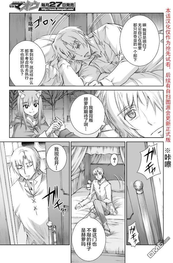 第63话