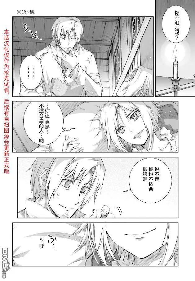 第63话