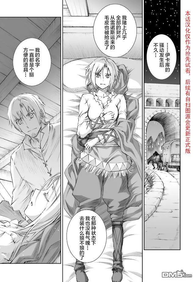 第63话
