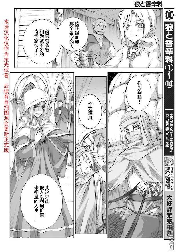第63话