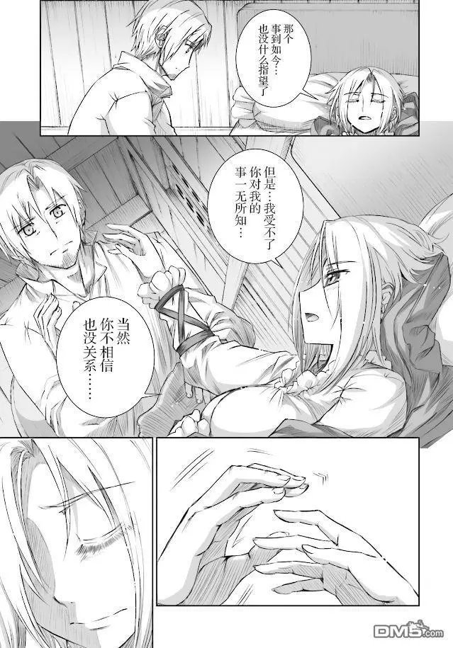 第63话