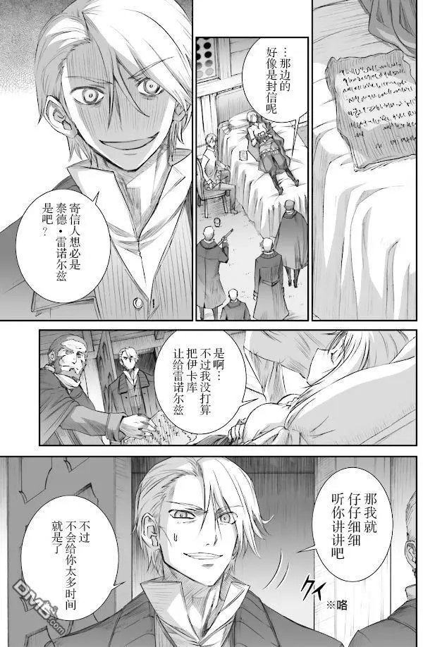 第63话