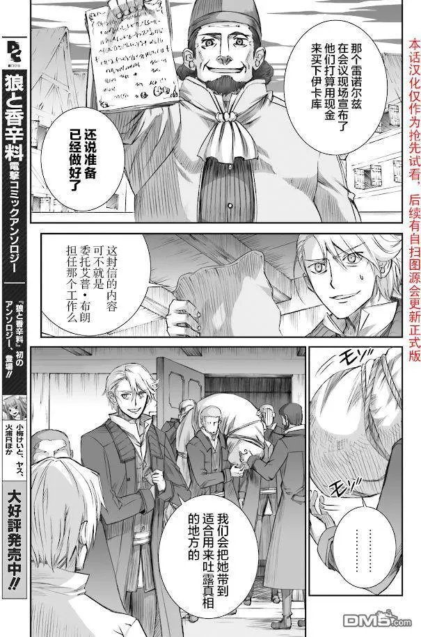 第63话