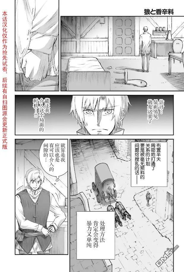 第63话
