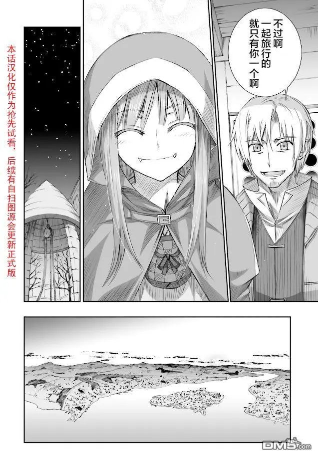 第63话