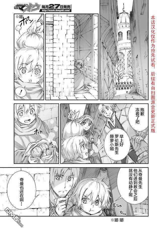 第63话