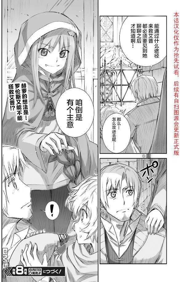 第63话