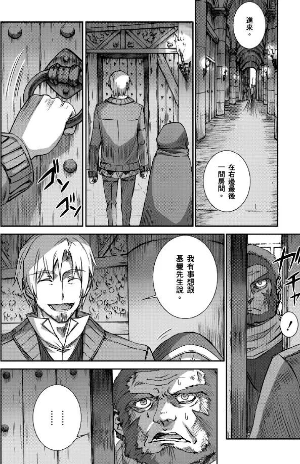 第64话
