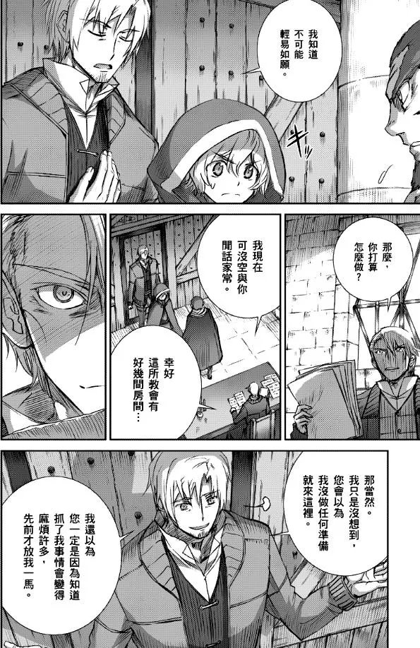 第64话