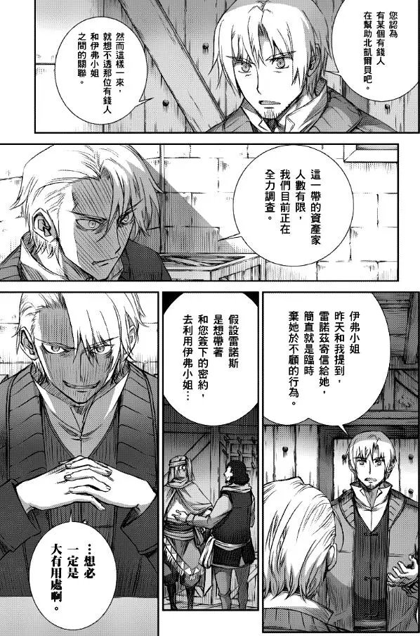 第64话