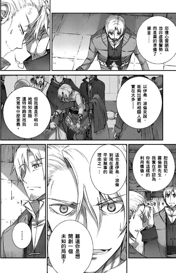 第64话