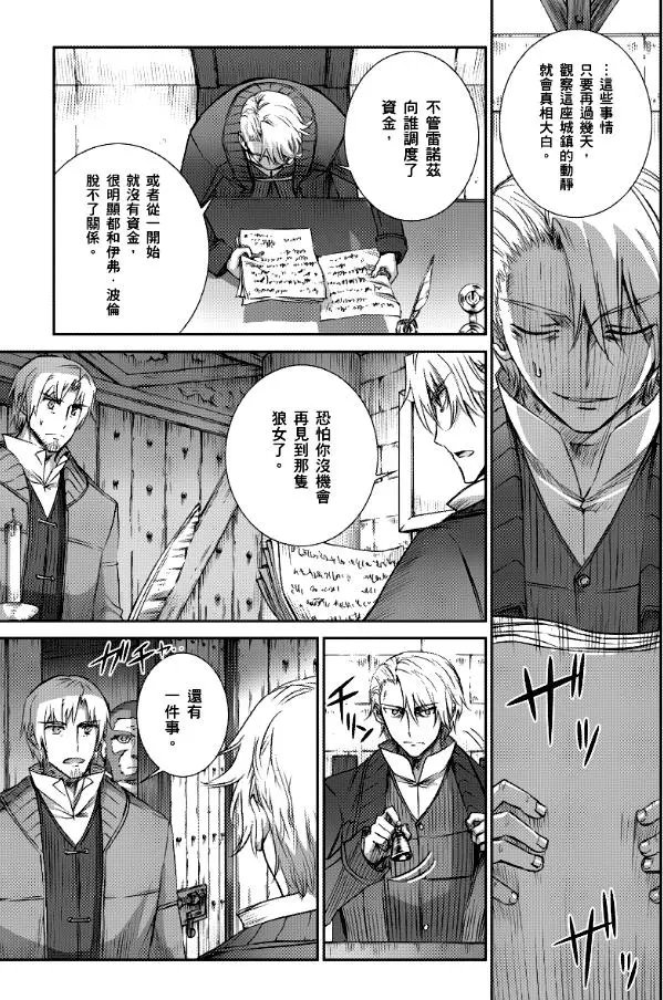 第64话