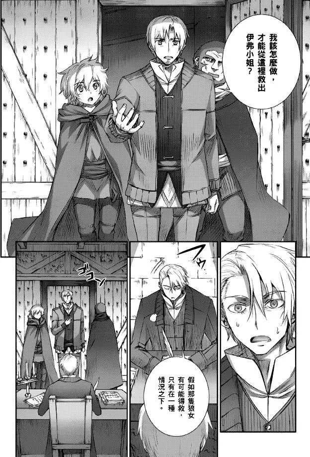 第64话